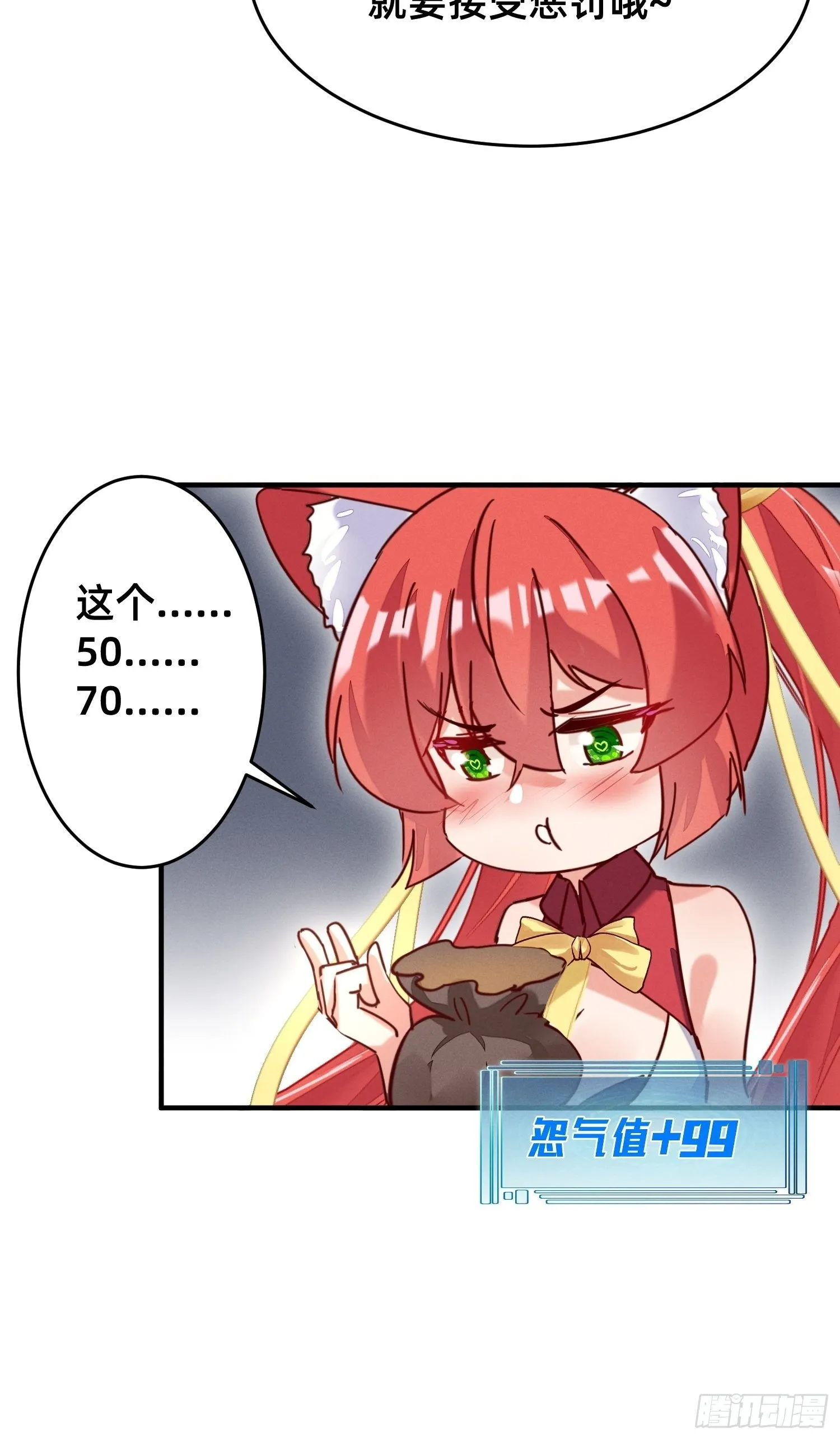 模特上线 第28页
