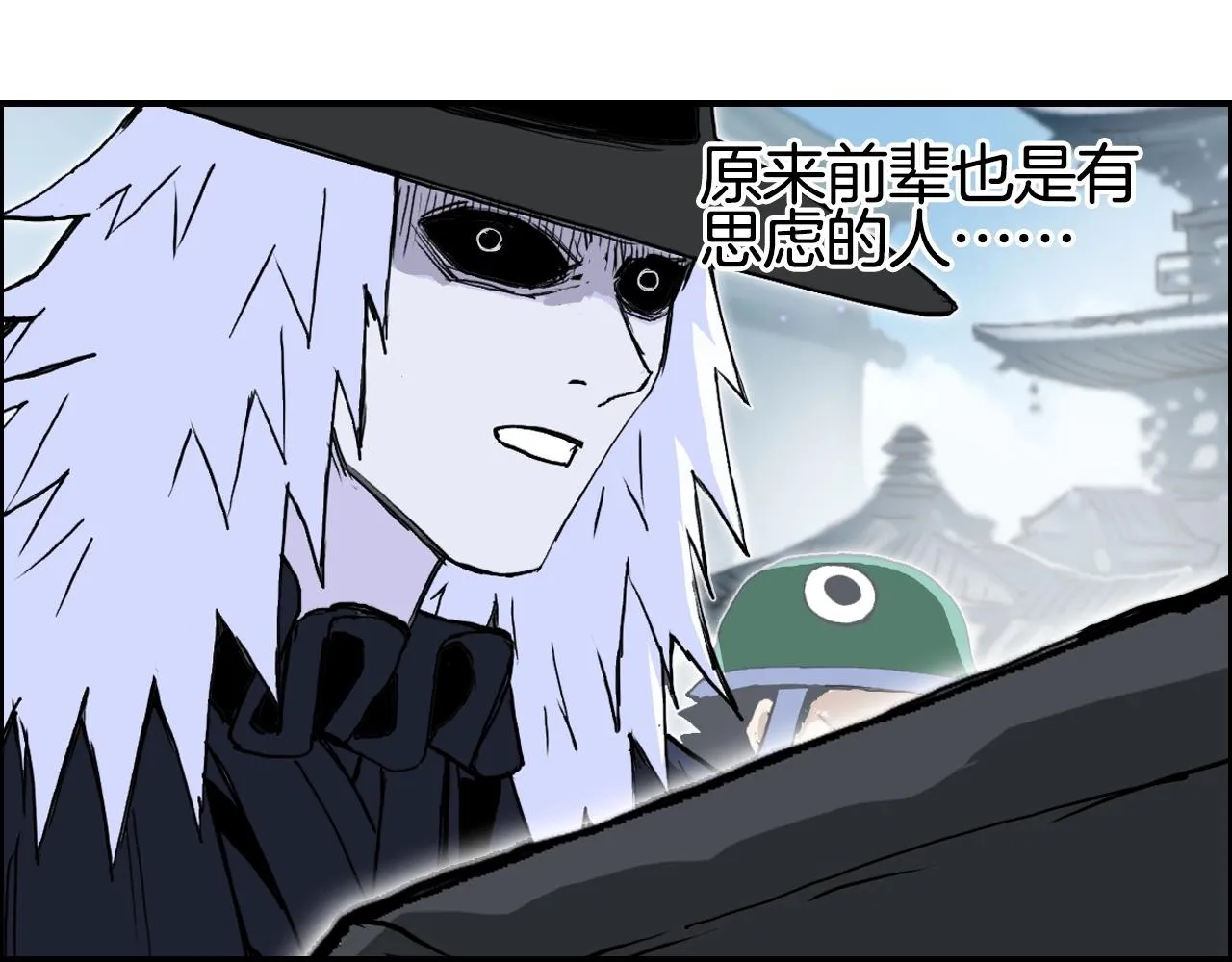 第291话 目标确认 第19页