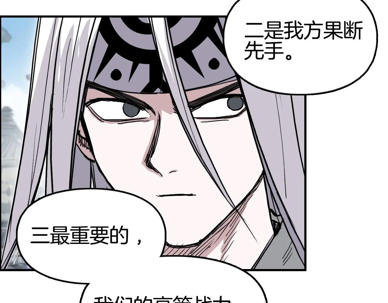 第291话 目标确认 第22页