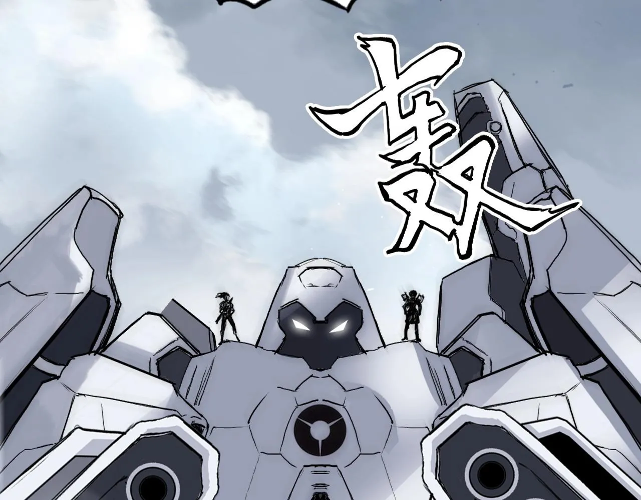 第291话 目标确认 第25页