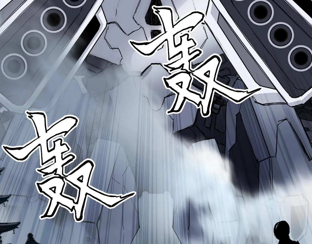 第291话 目标确认 第26页