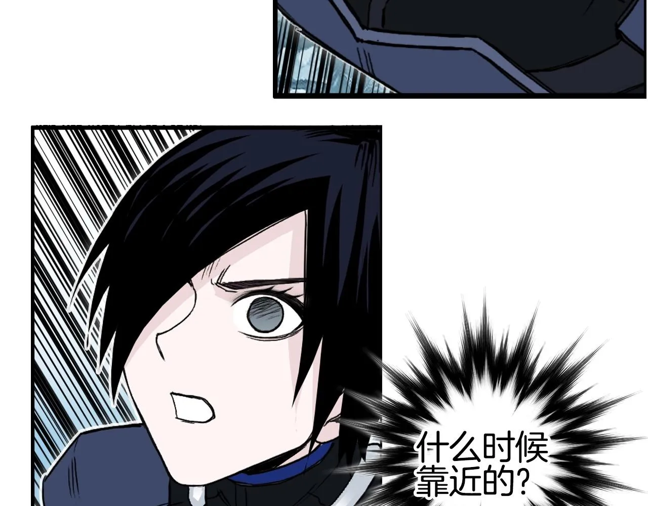 第291话 目标确认 第29页