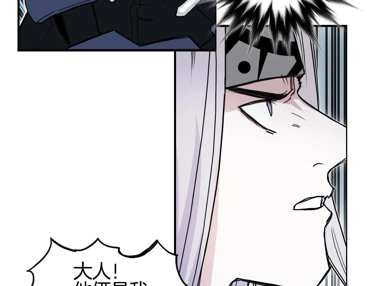第291话 目标确认 第30页