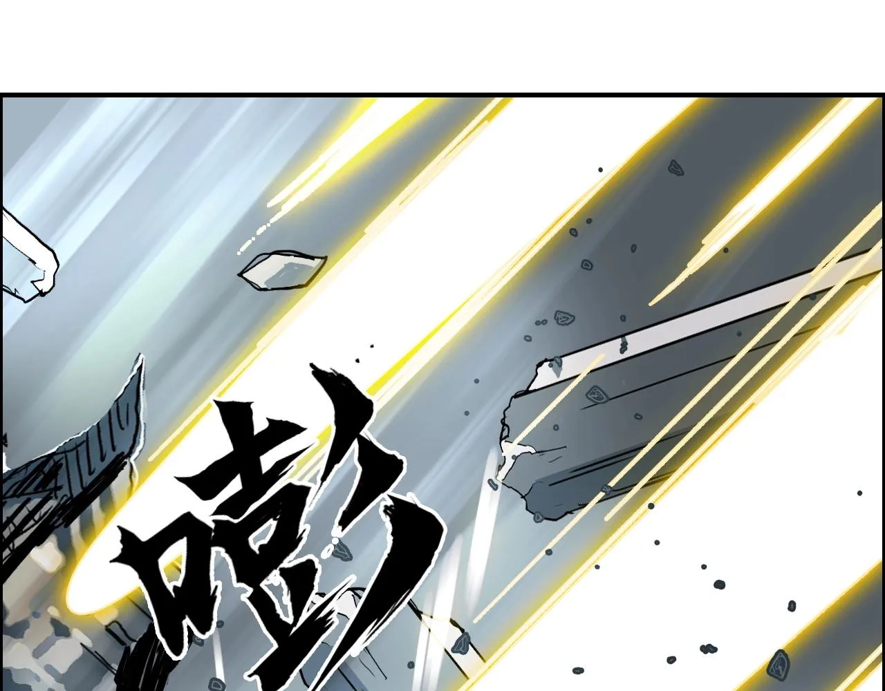 第291话 目标确认 第33页