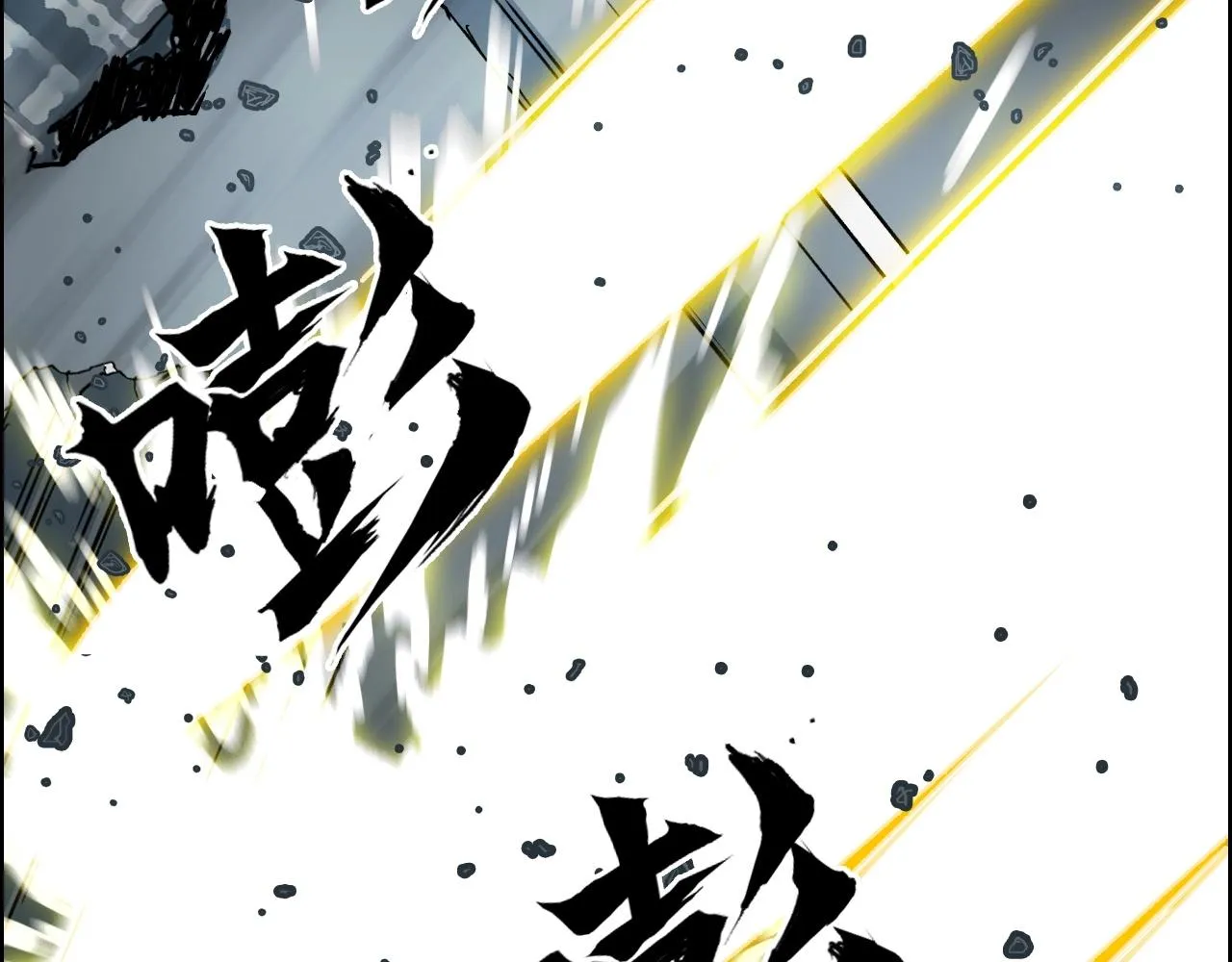 第291话 目标确认 第34页