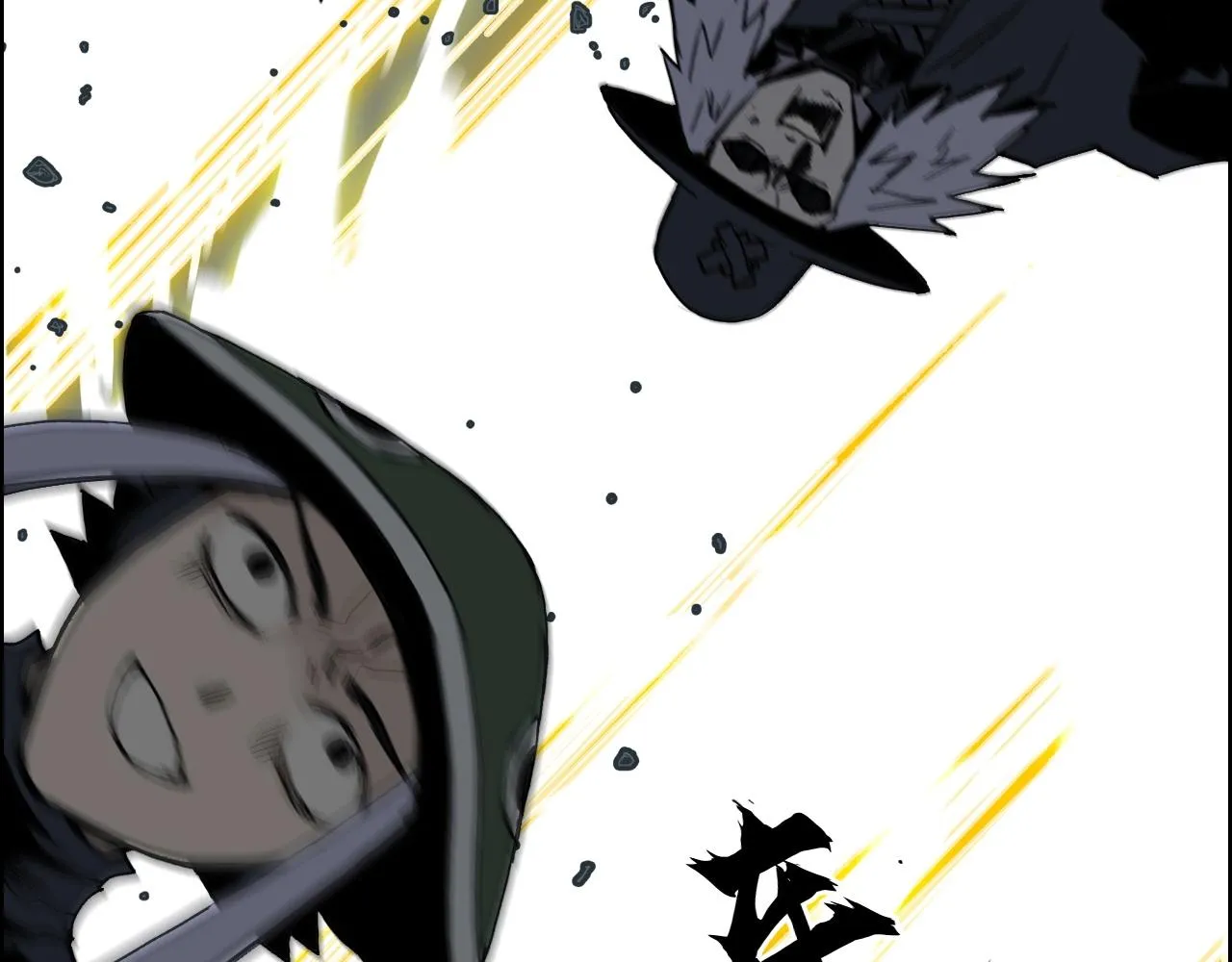 第291话 目标确认 第36页