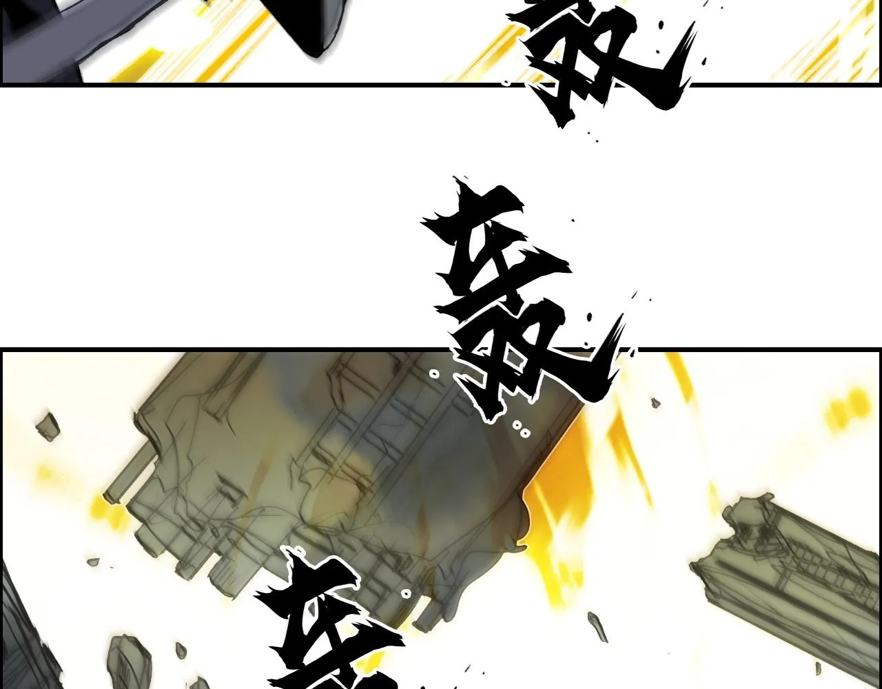 第291话 目标确认 第37页