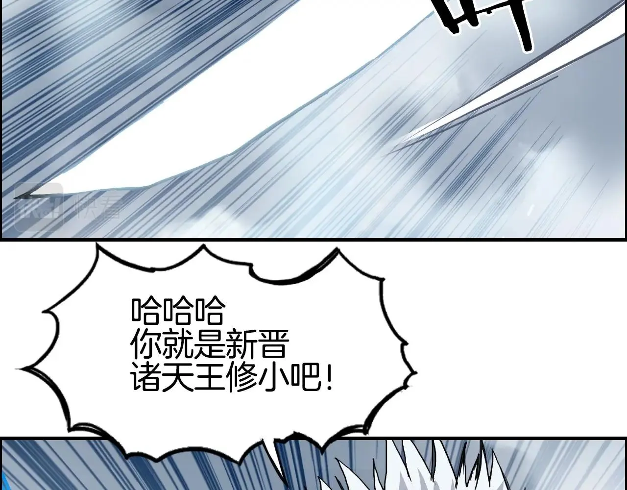 第291话 目标确认 第48页