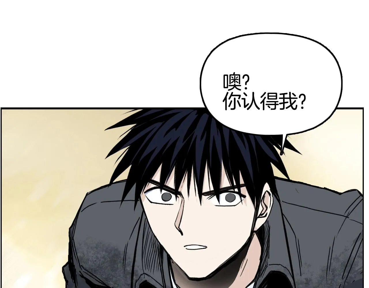 第291话 目标确认 第50页