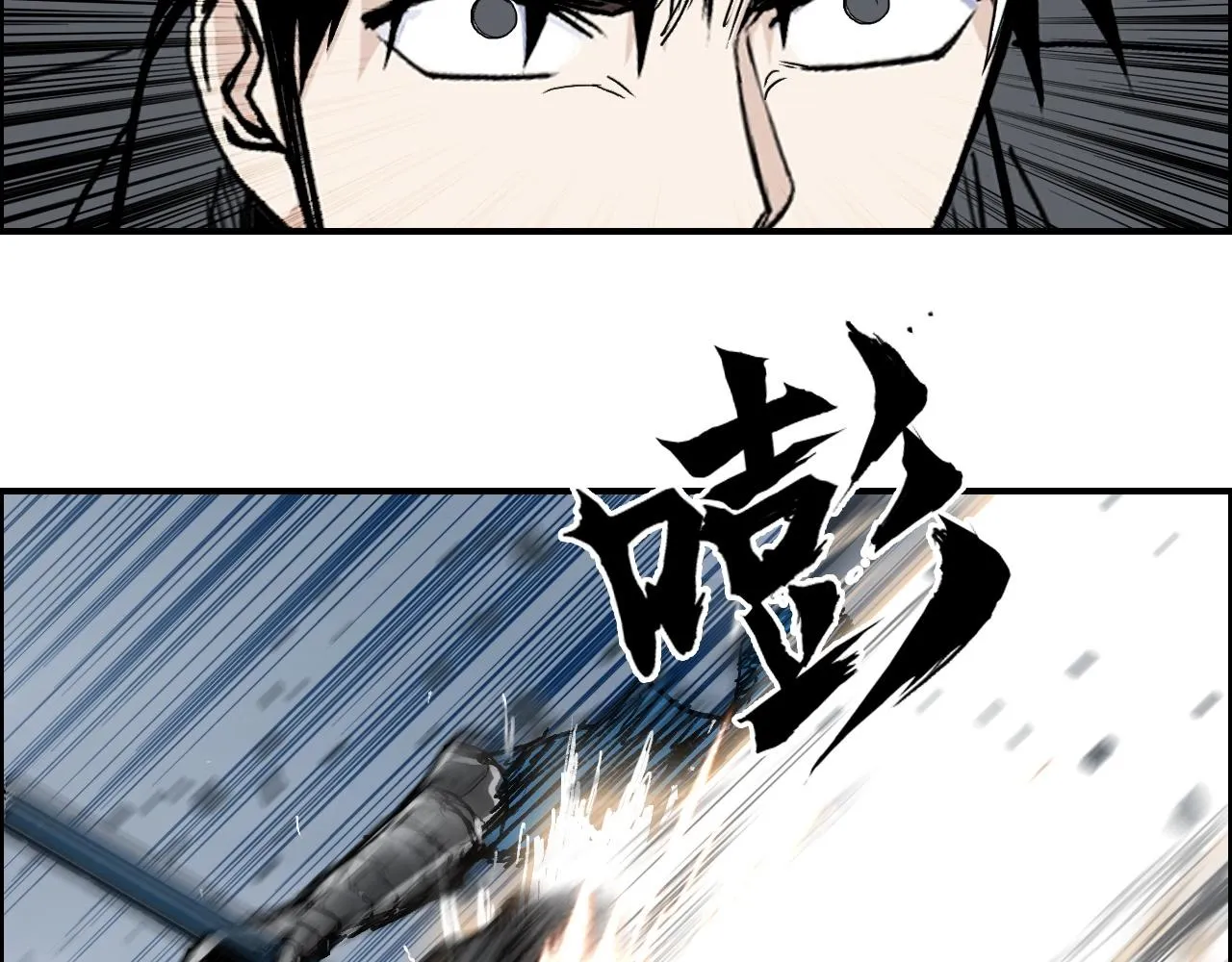 第291话 目标确认 第54页