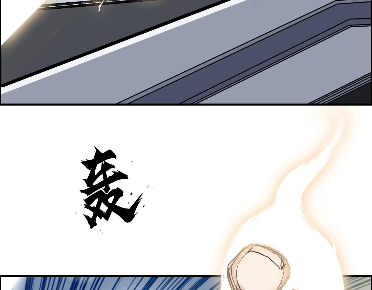 第291话 目标确认 第56页