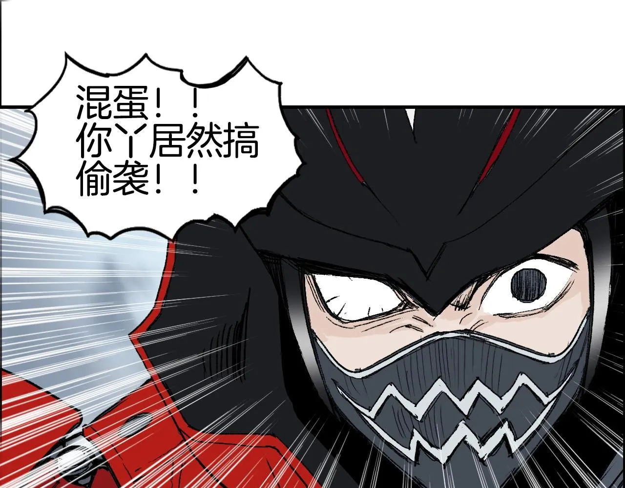 第291话 目标确认 第61页