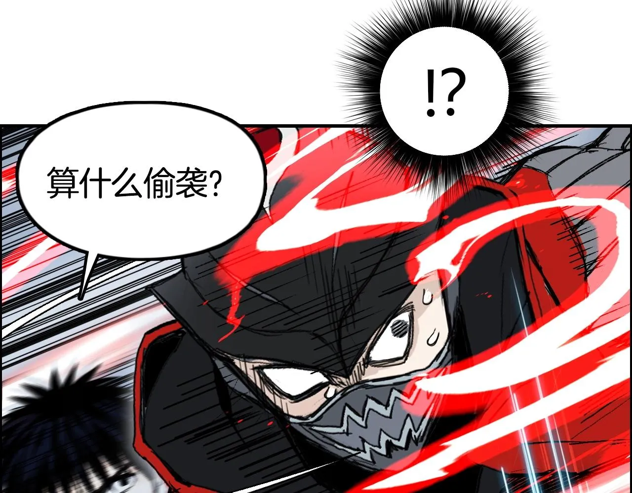 第291话 目标确认 第64页