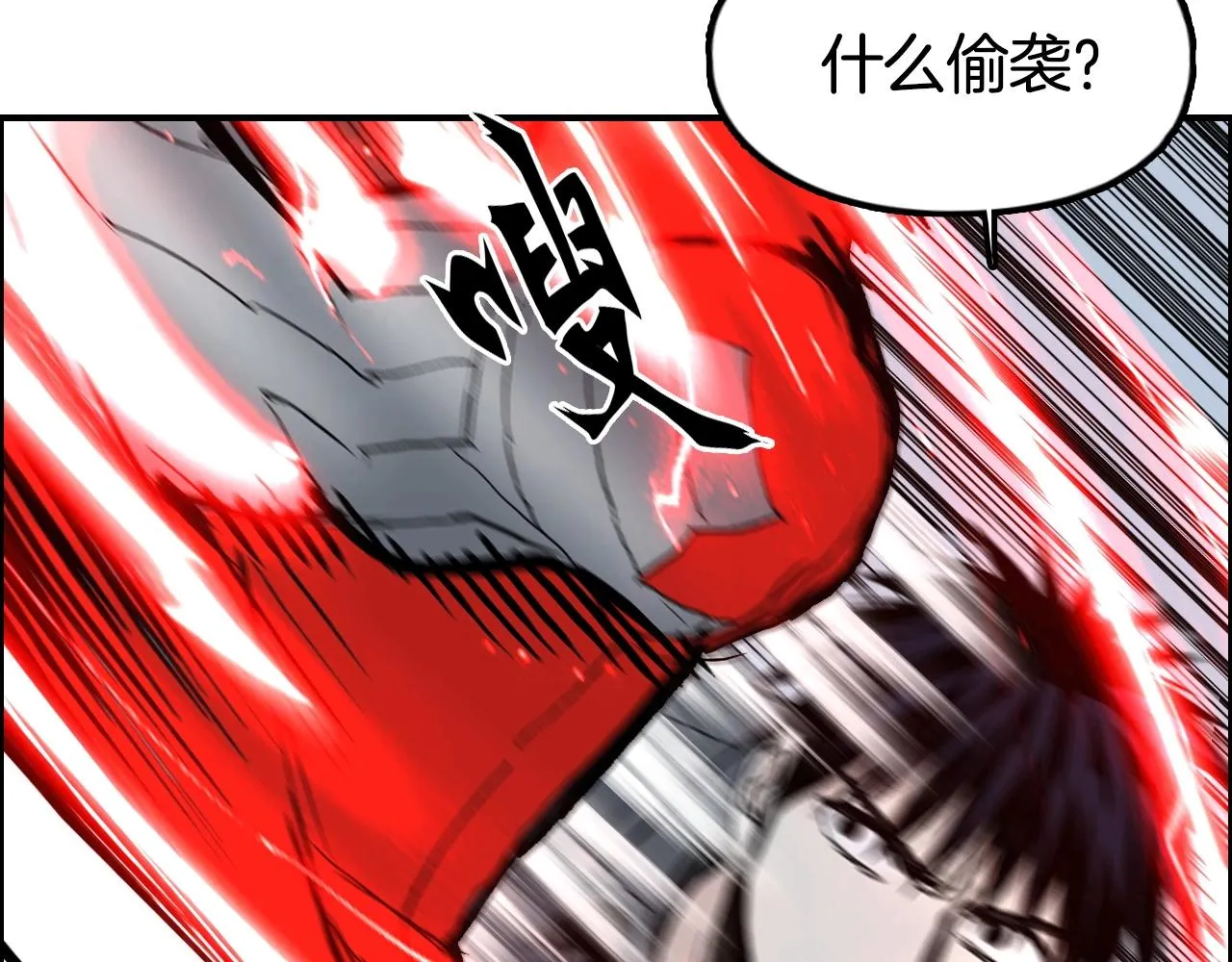 第291话 目标确认 第66页