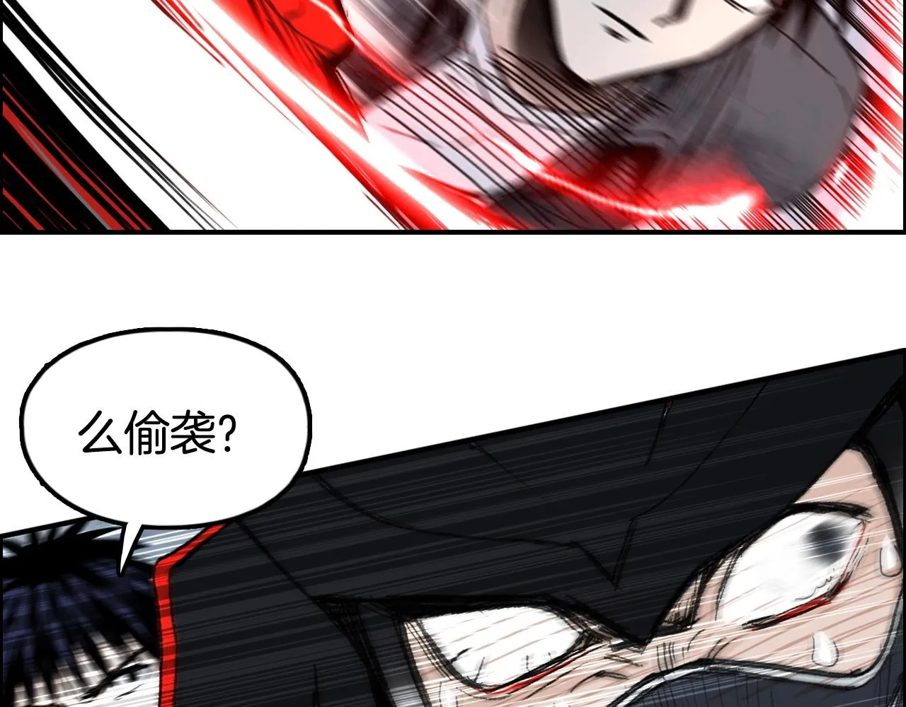 第291话 目标确认 第67页