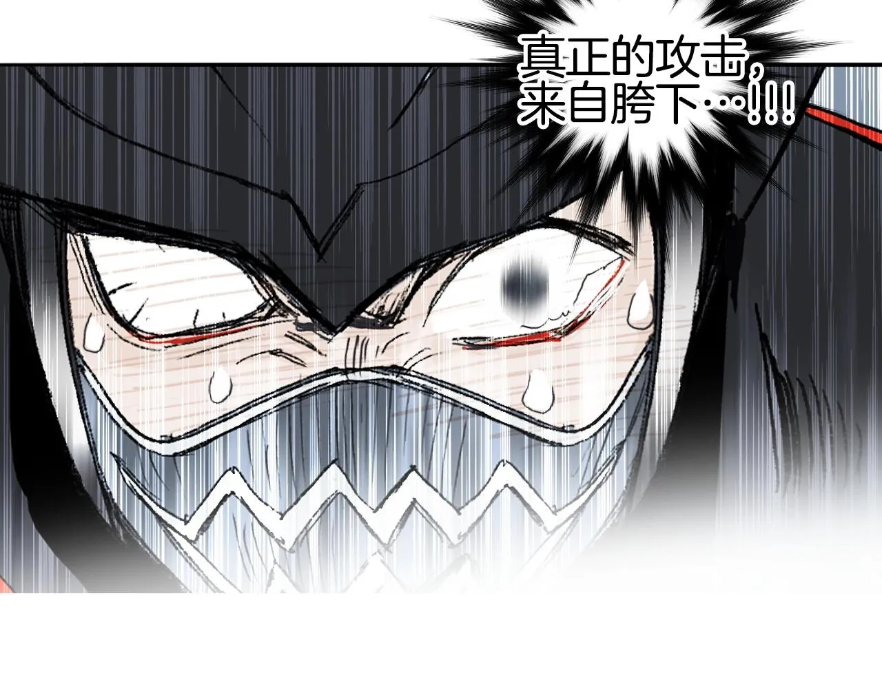 第291话 目标确认 第72页