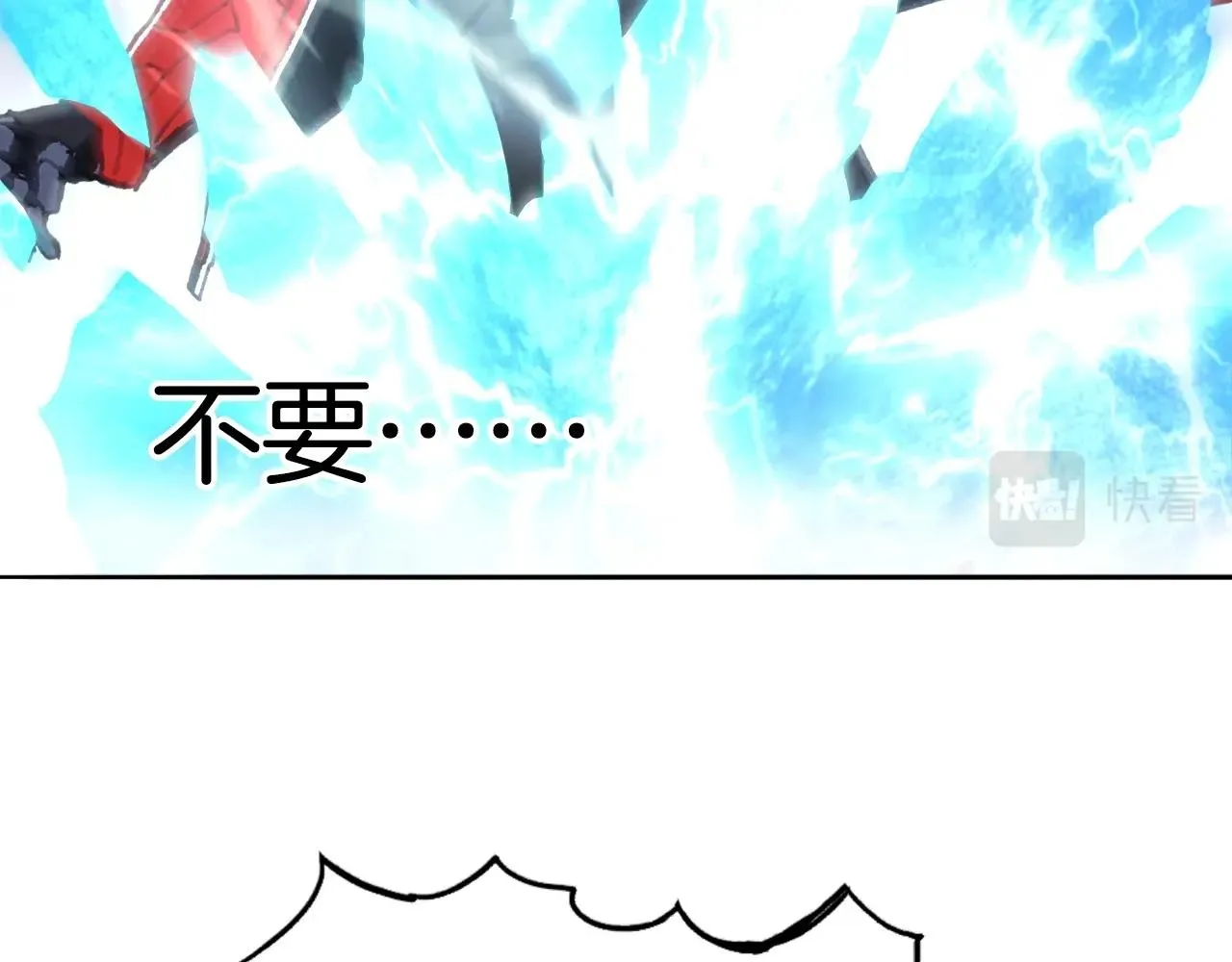 第291话 目标确认 第74页