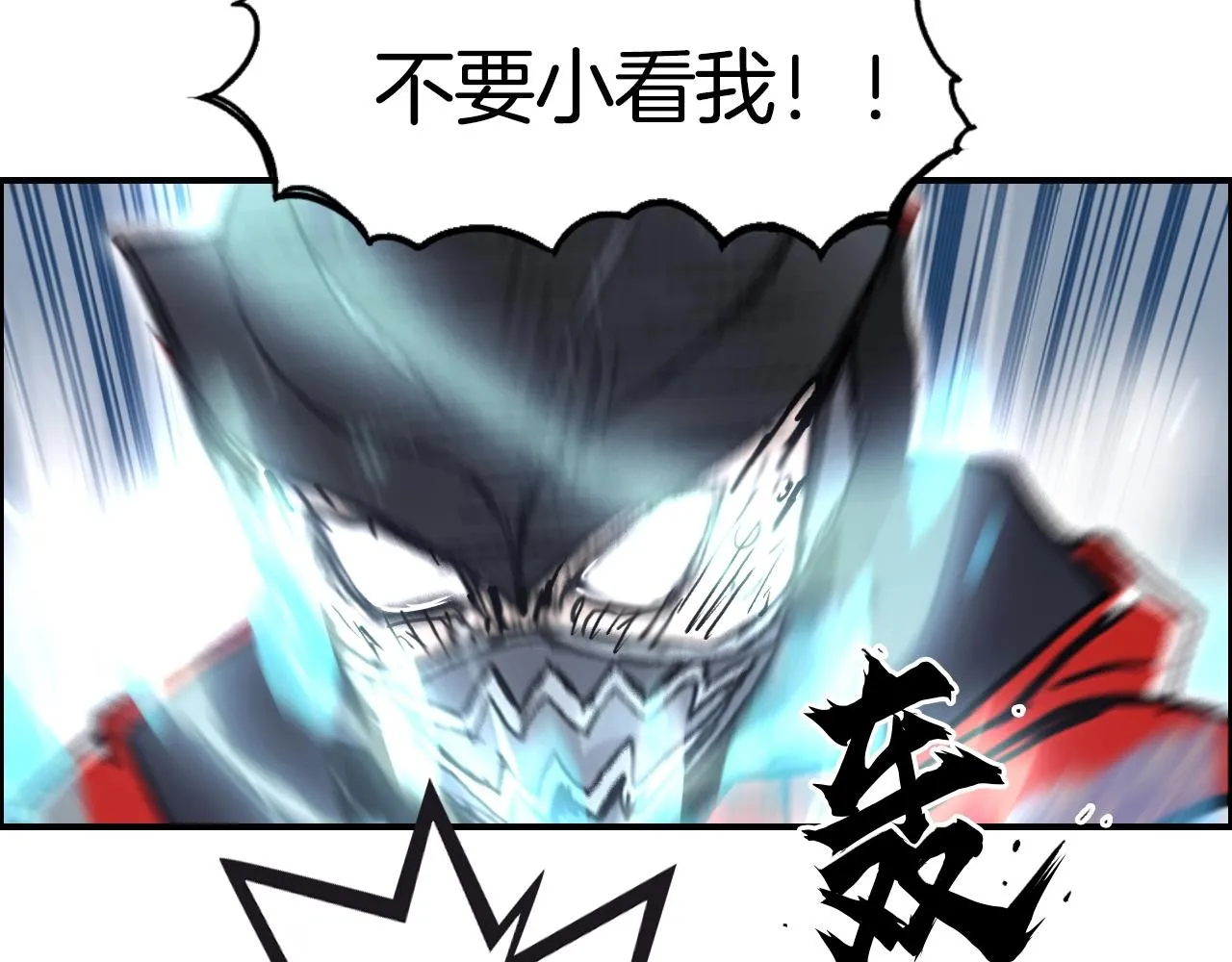第291话 目标确认 第75页