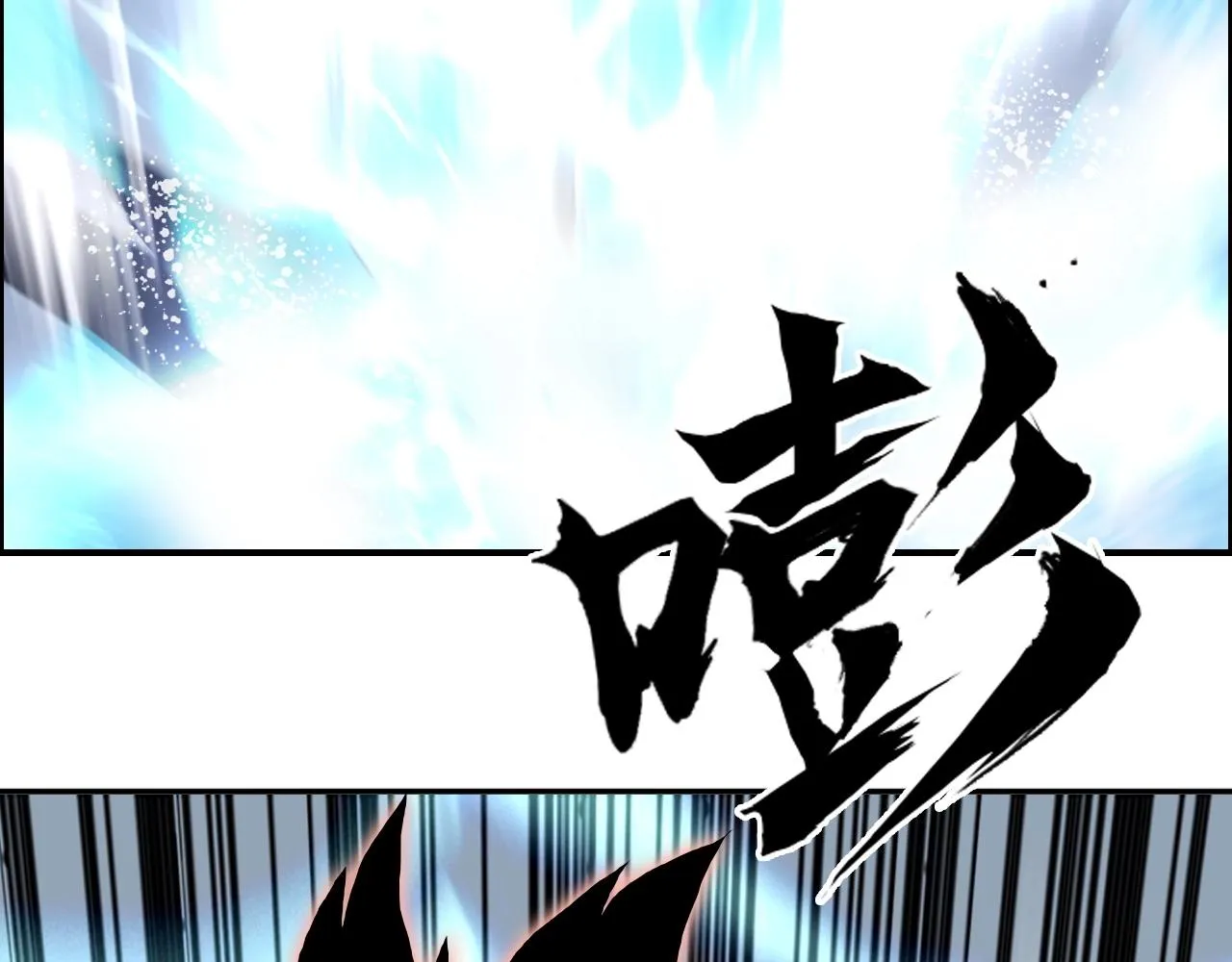 第291话 目标确认 第77页