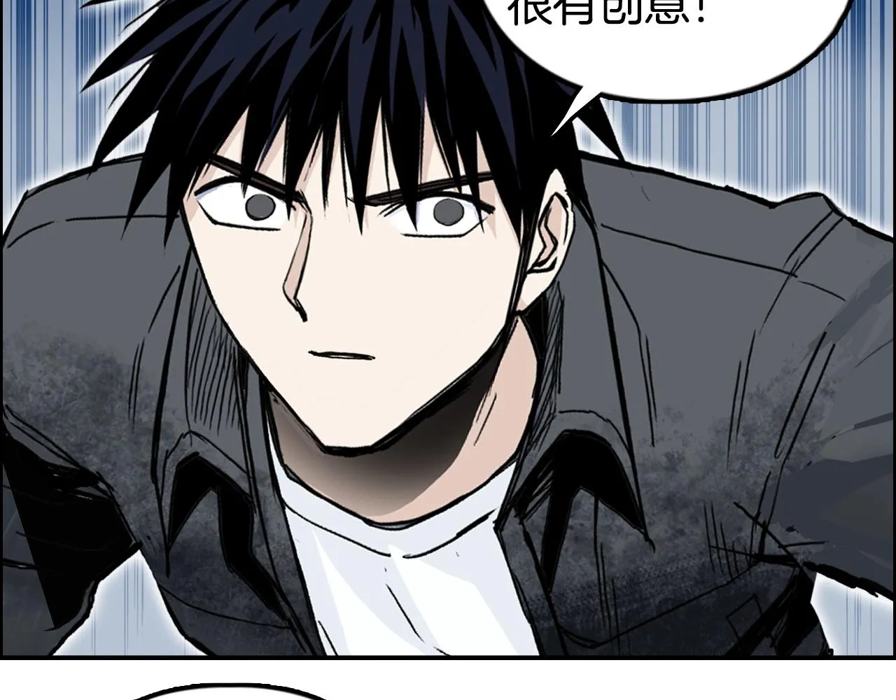 第291话 目标确认 第81页