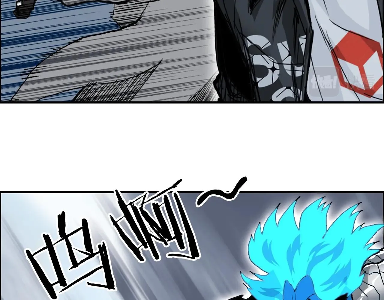 第291话 目标确认 第92页