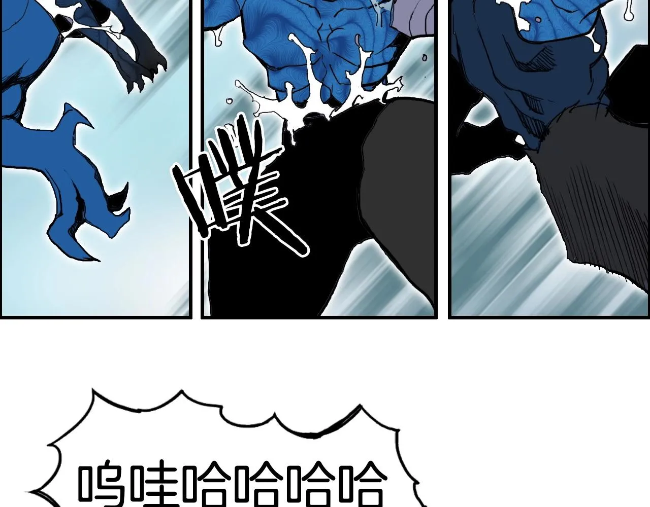 第291话 目标确认 第100页