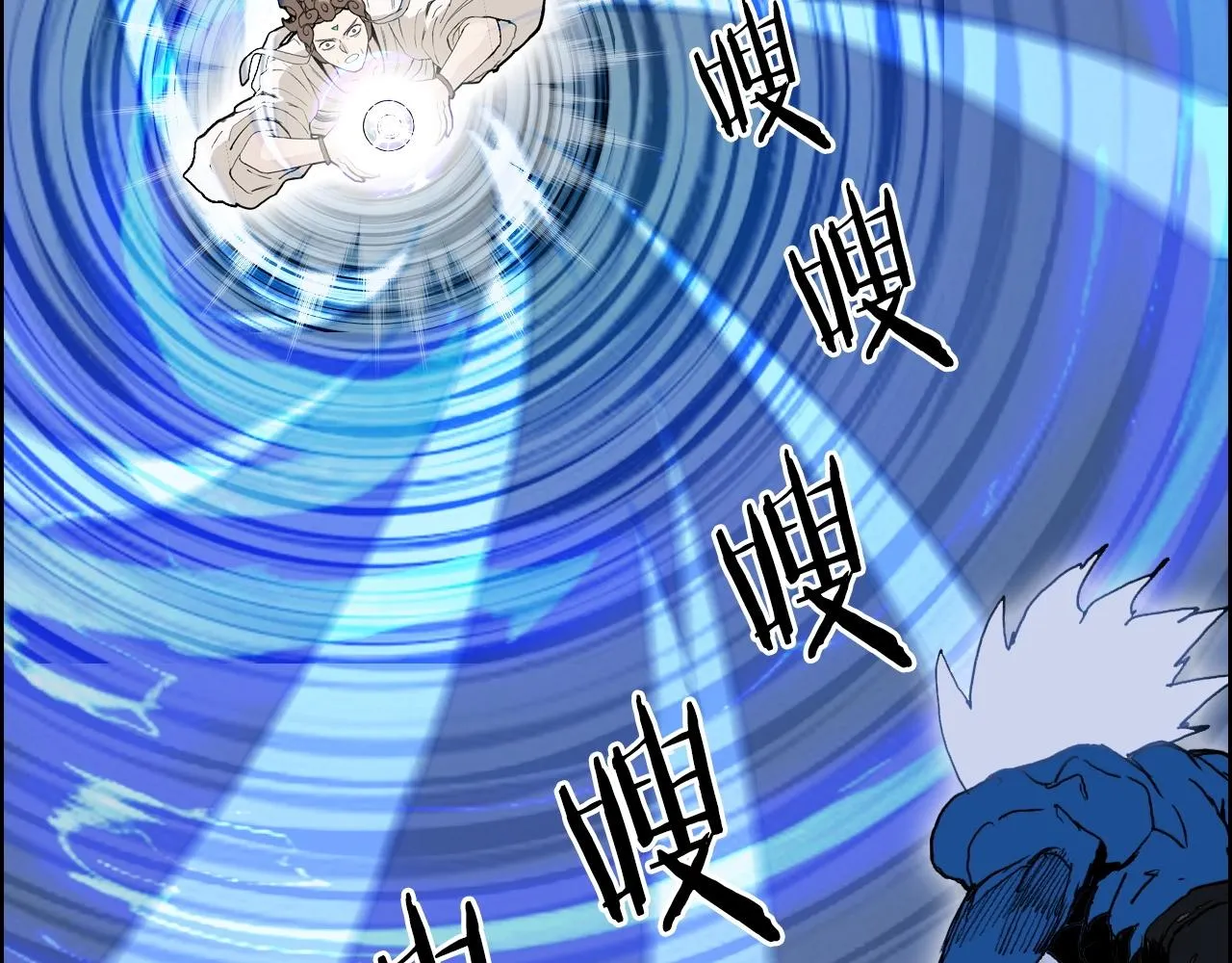 第291话 目标确认 第107页