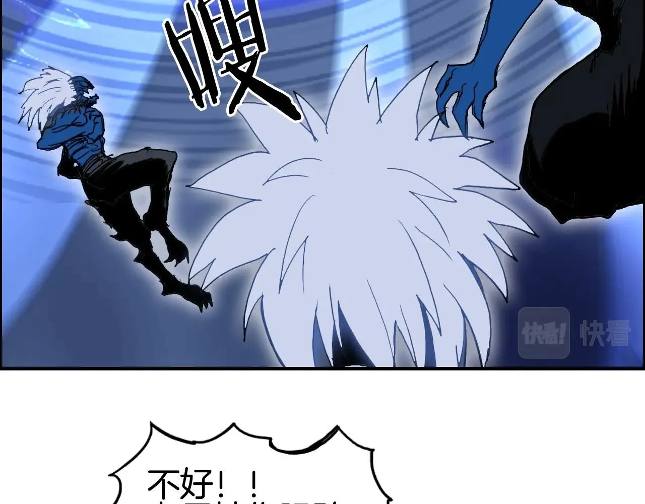 第291话 目标确认 第108页