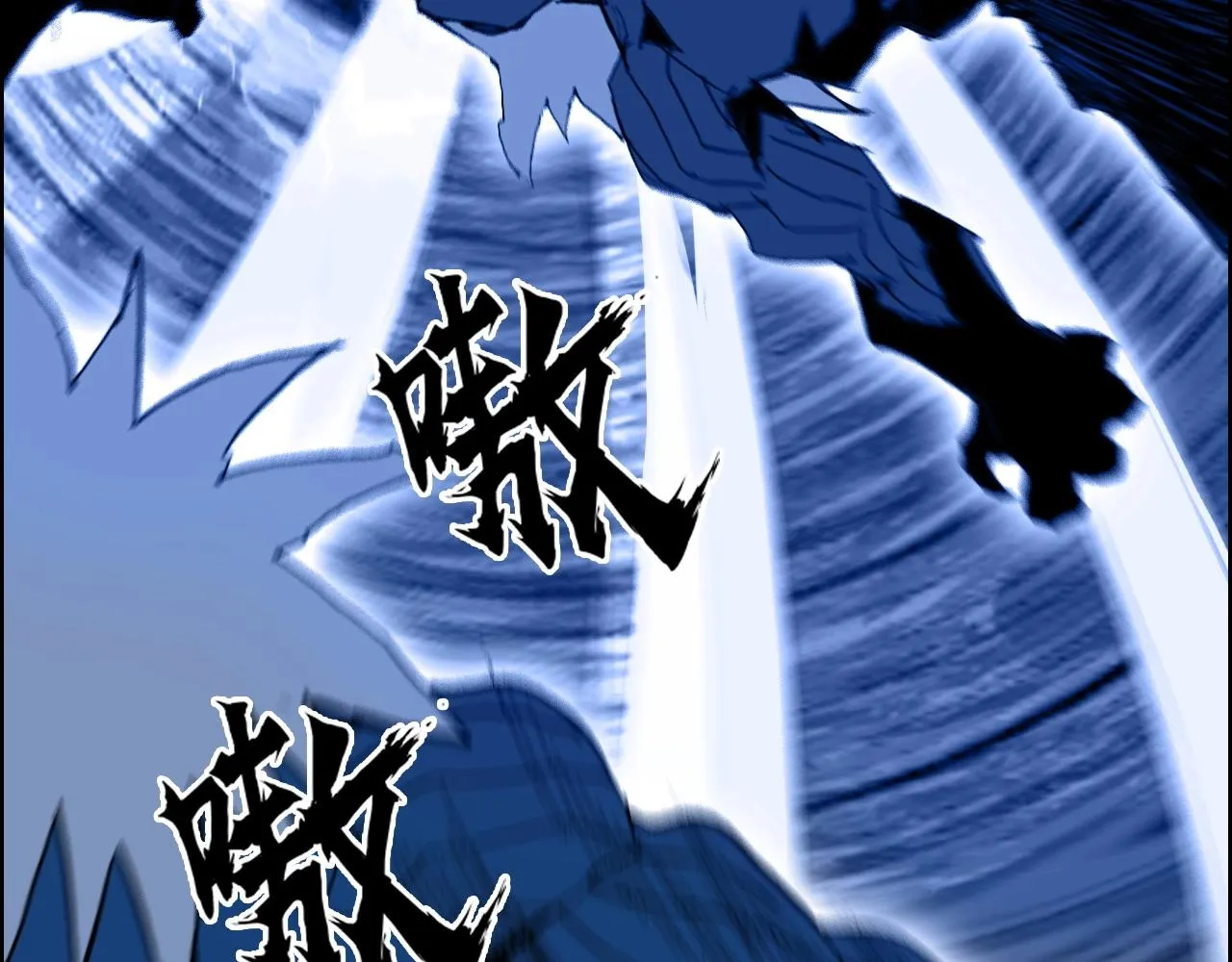 第291话 目标确认 第110页