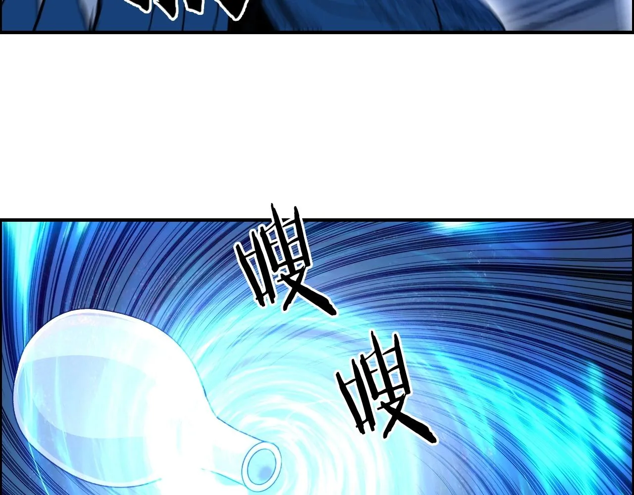 第291话 目标确认 第111页
