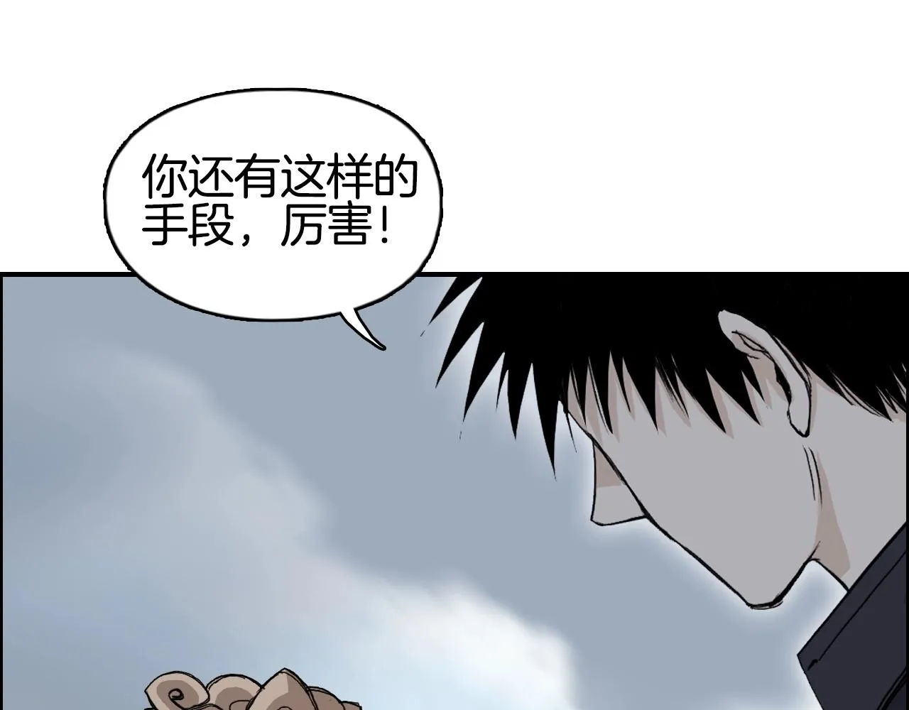 第291话 目标确认 第114页