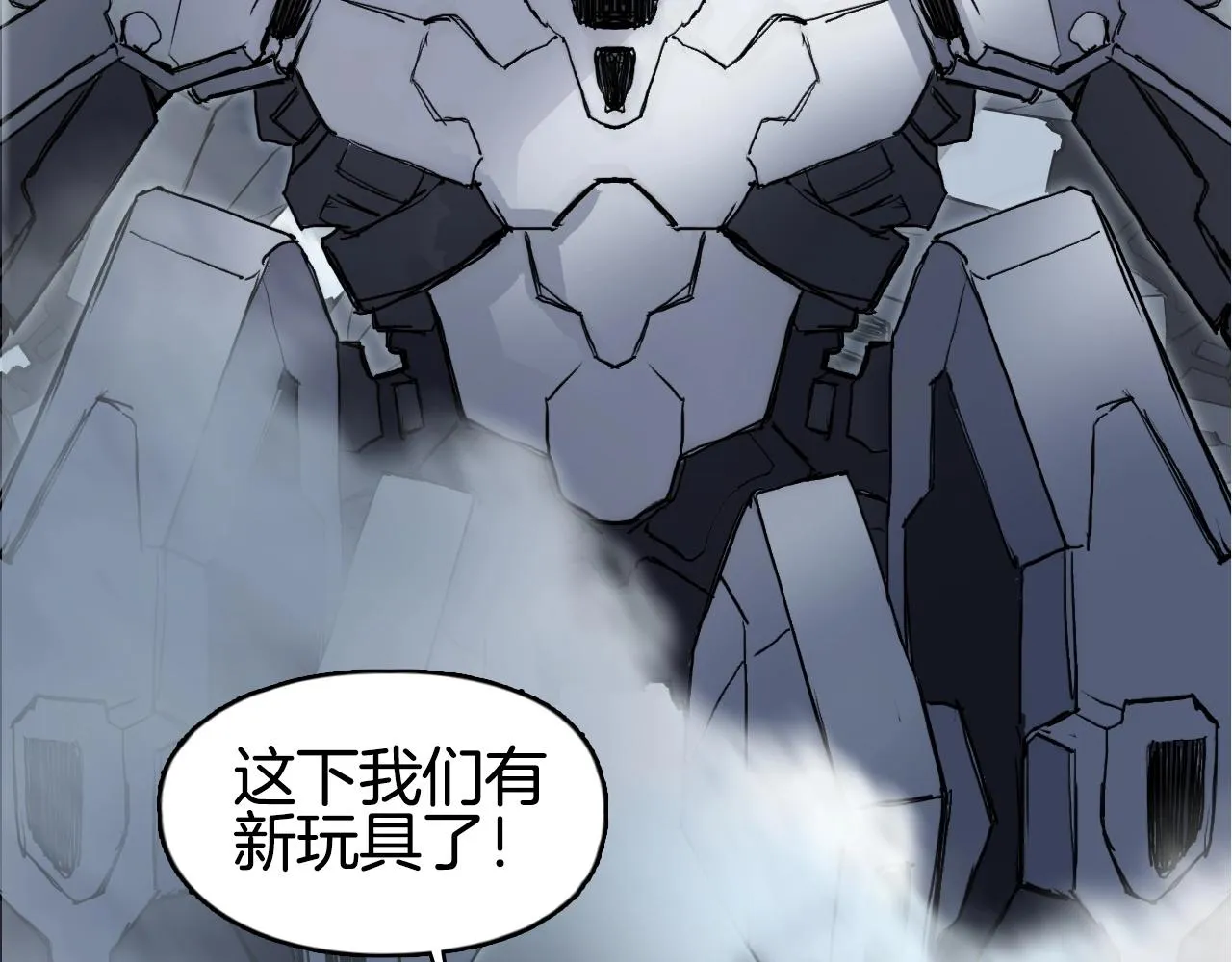 第291话 目标确认 第118页