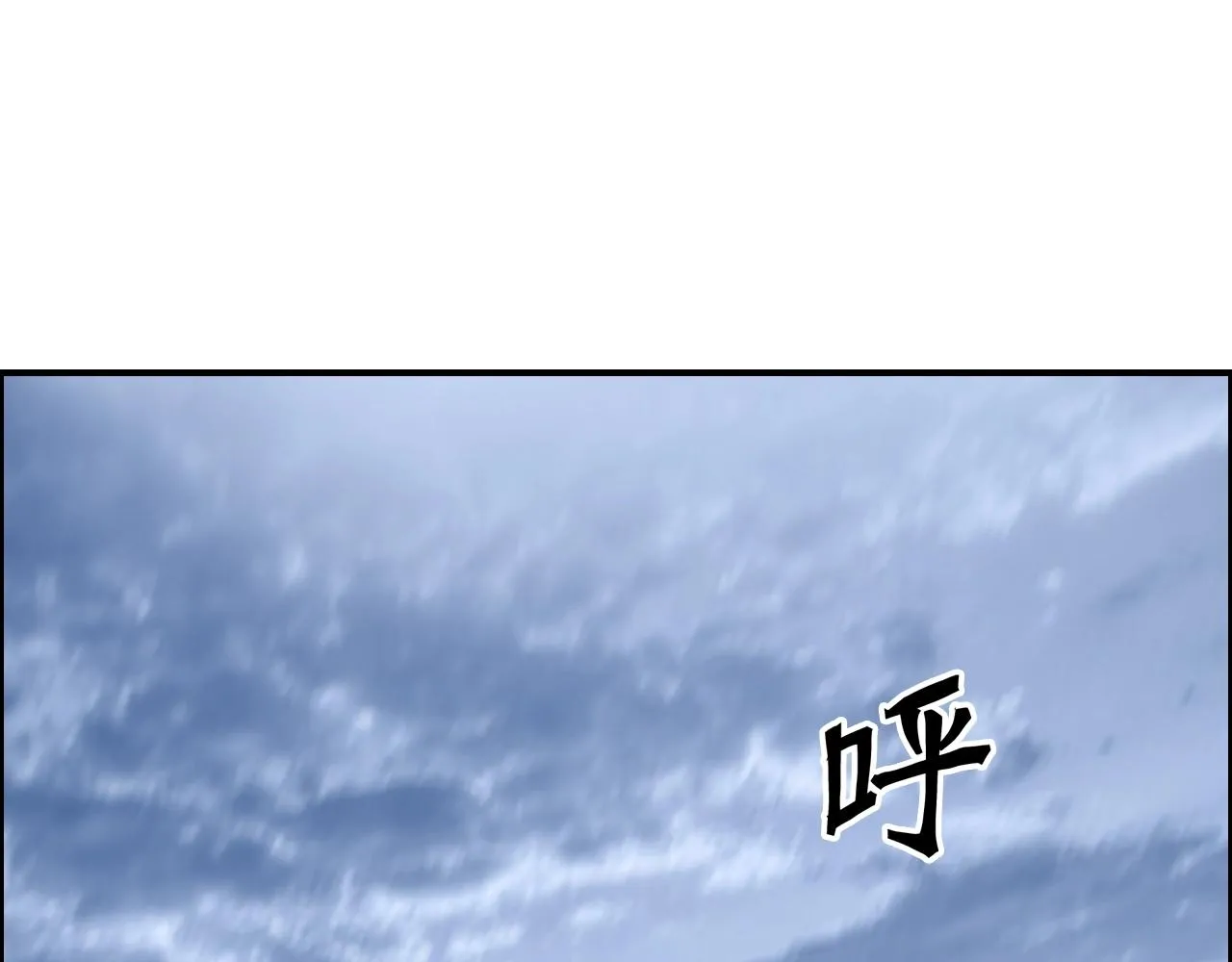 第291话 目标确认 第120页