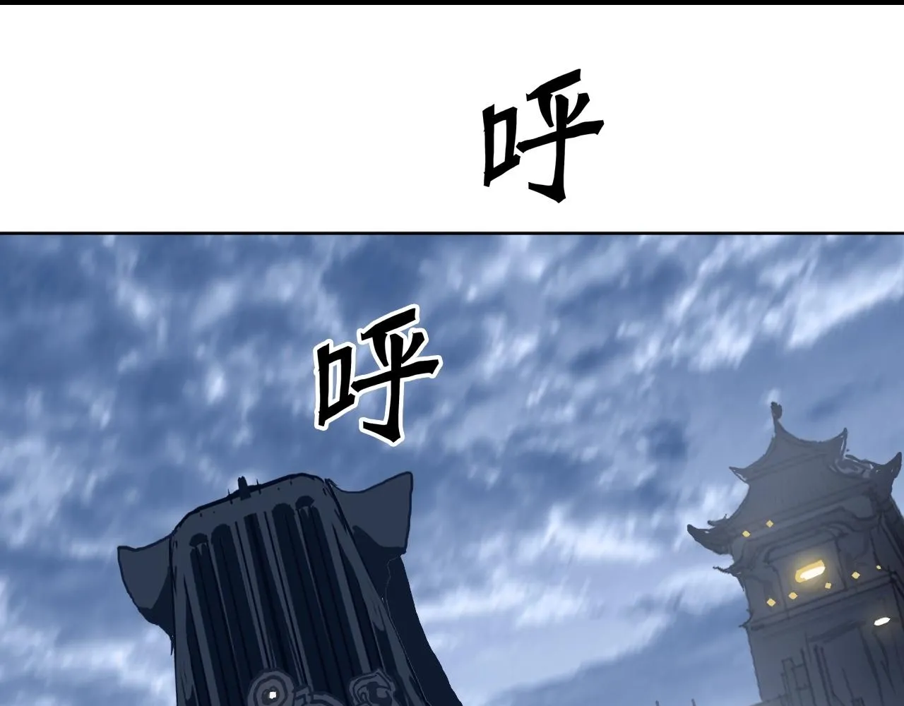 第291话 目标确认 第121页