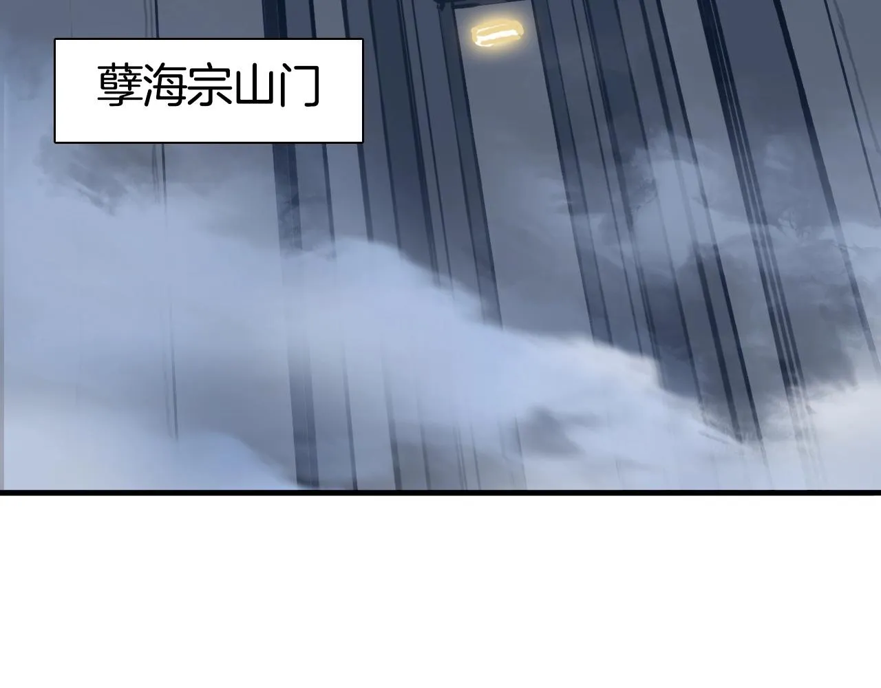 第291话 目标确认 第124页