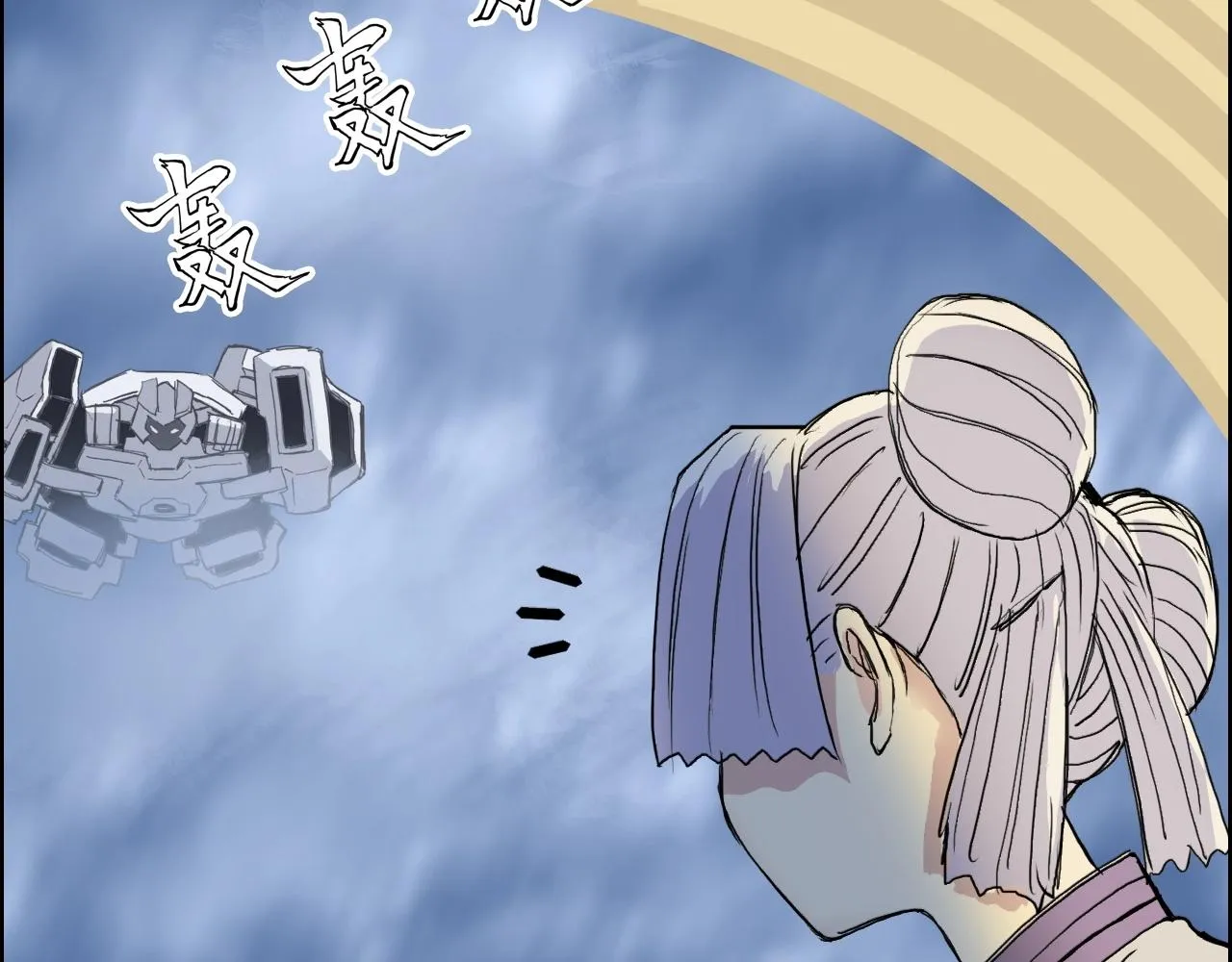 第291话 目标确认 第127页