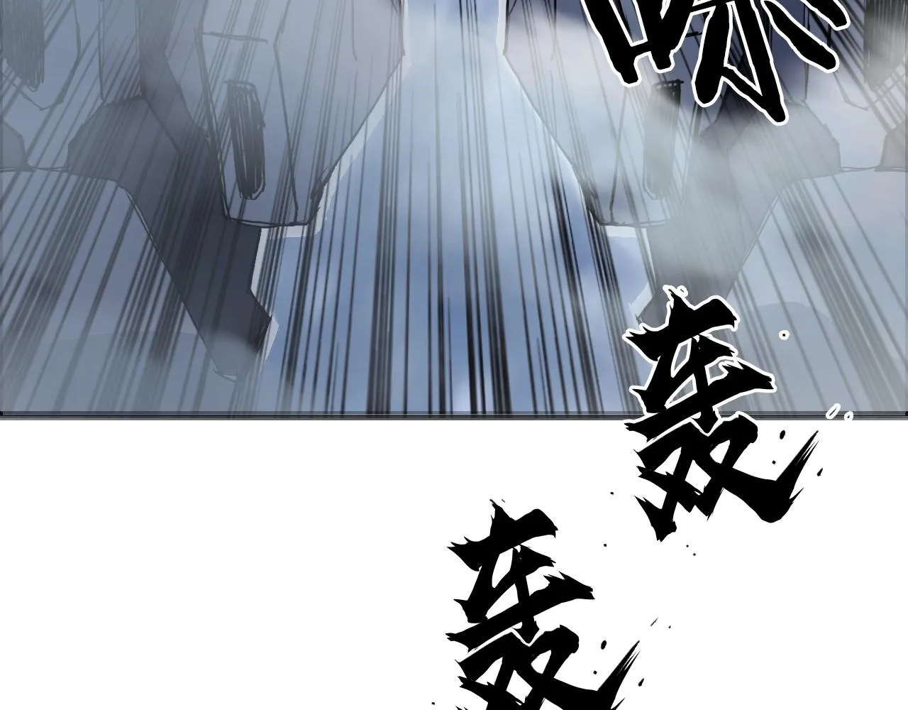 第291话 目标确认 第132页
