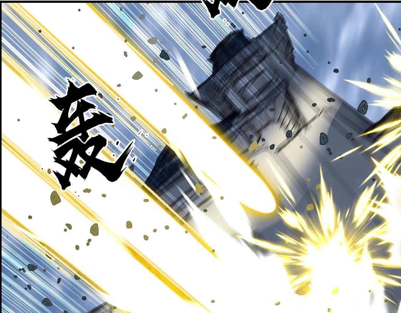 第291话 目标确认 第133页