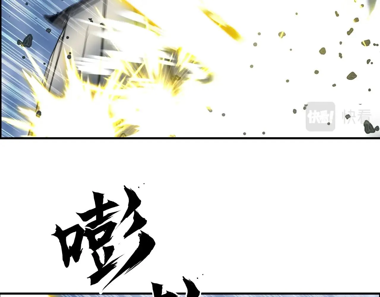 第291话 目标确认 第134页