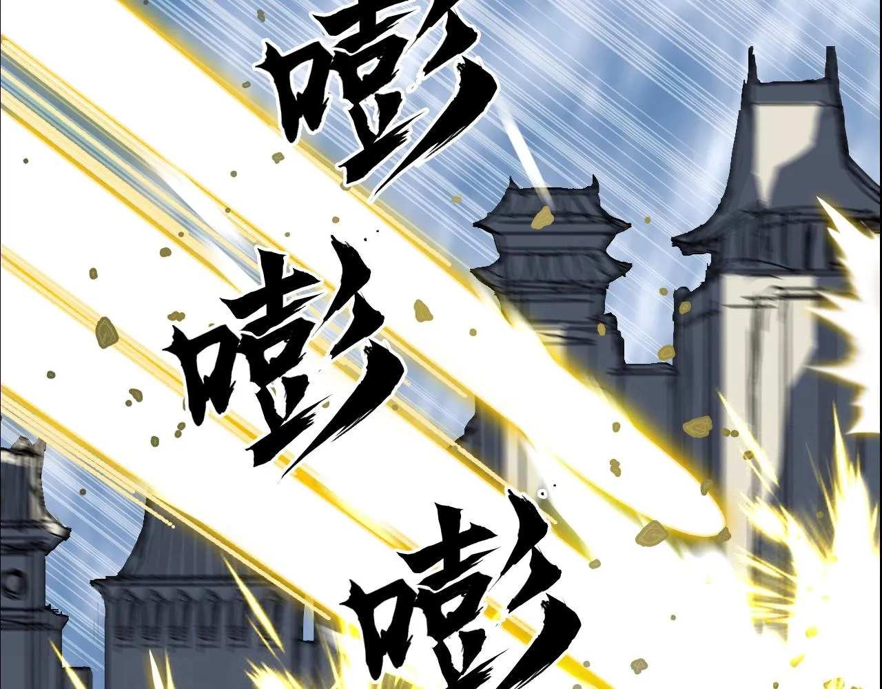 第291话 目标确认 第135页