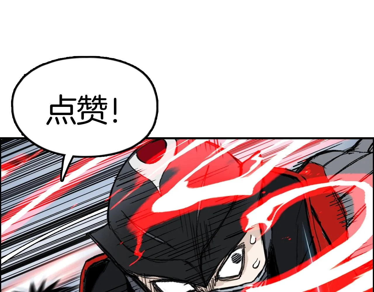 第291话 目标确认 第144页