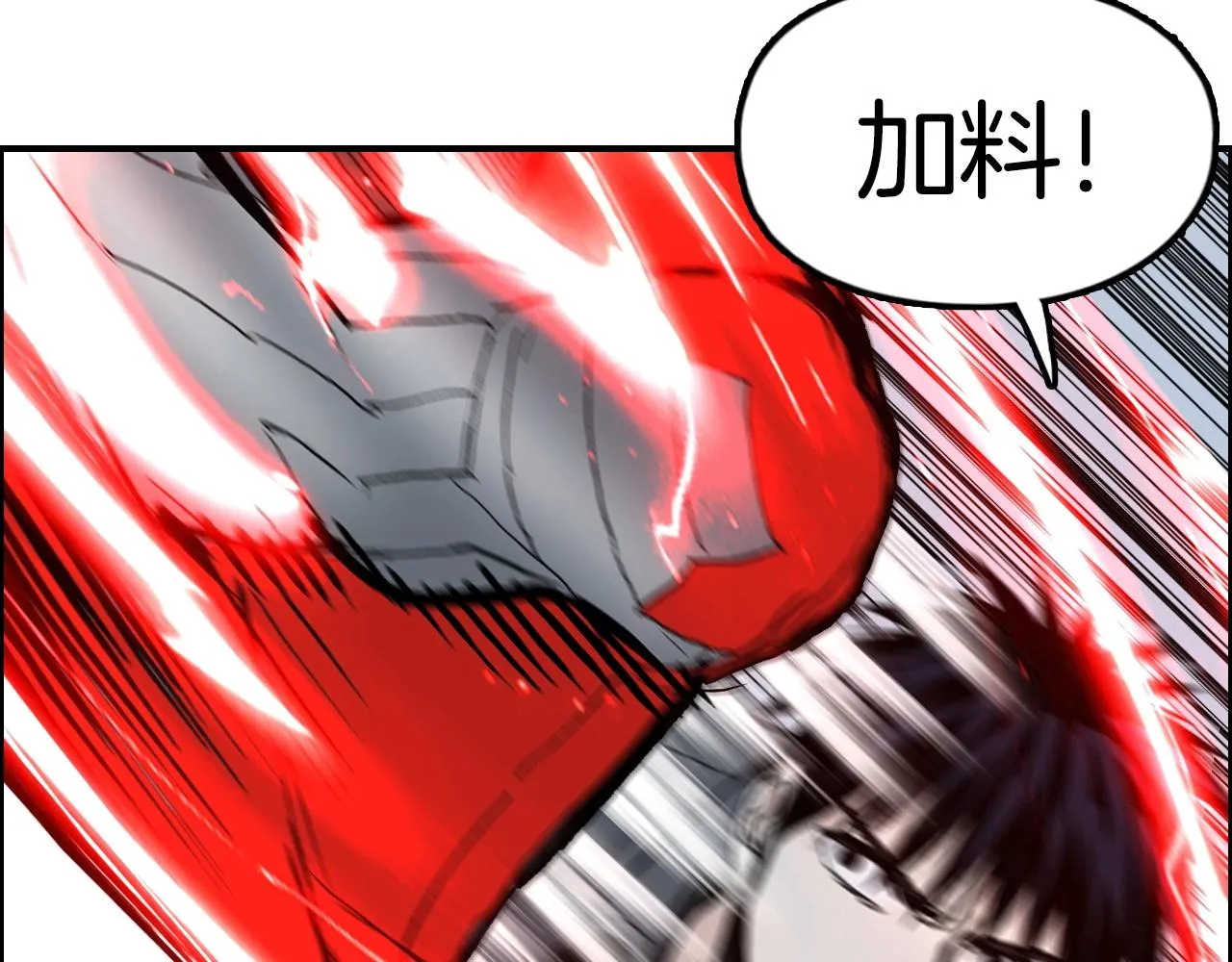 第291话 目标确认 第146页