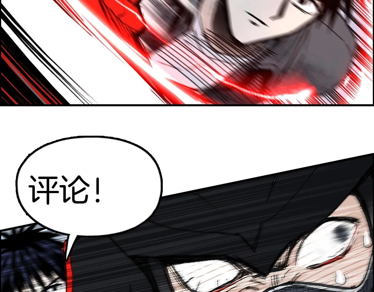 第291话 目标确认 第147页