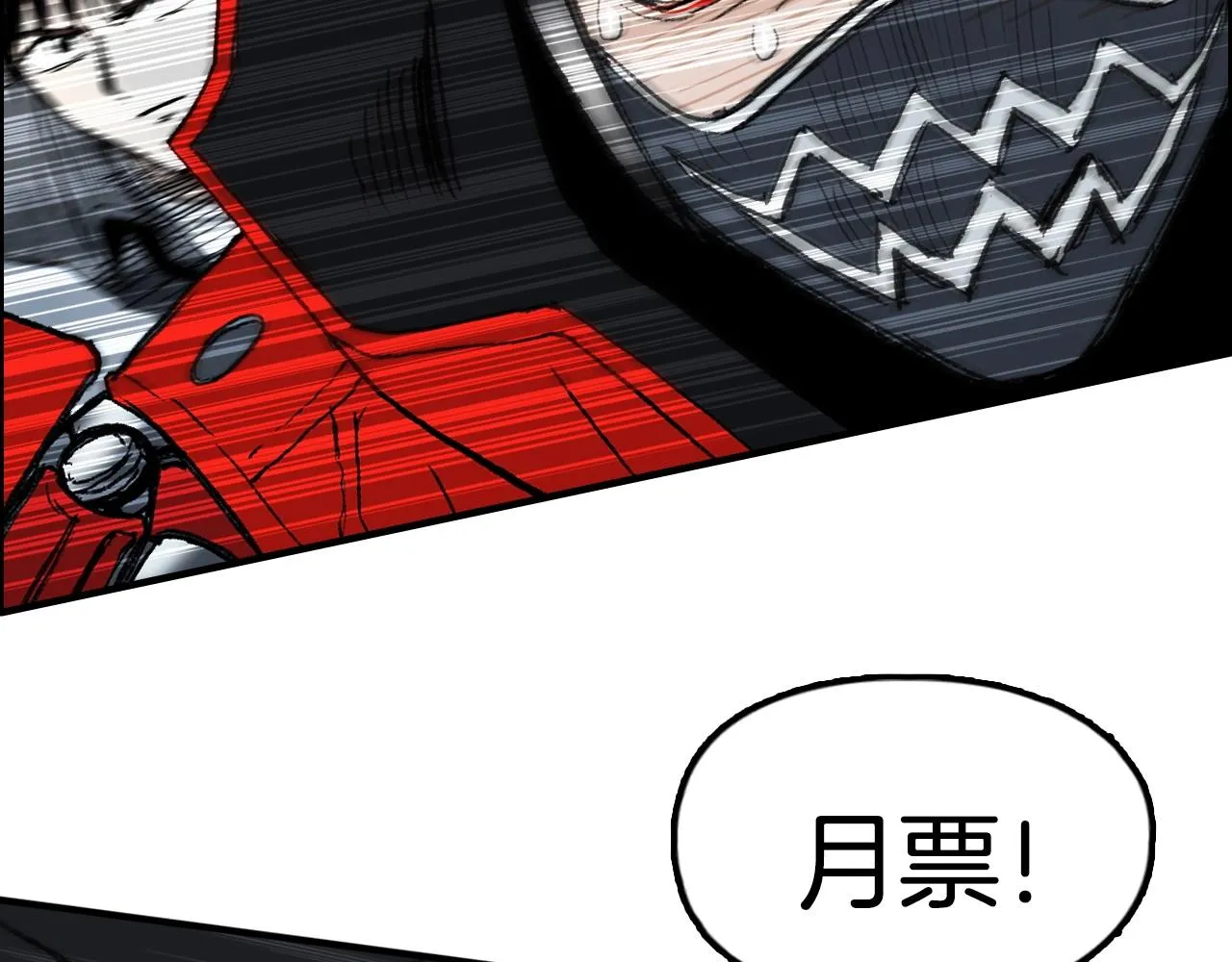 第291话 目标确认 第148页