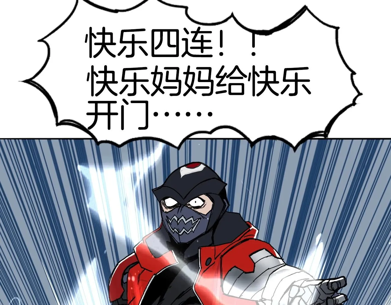 第291话 目标确认 第150页