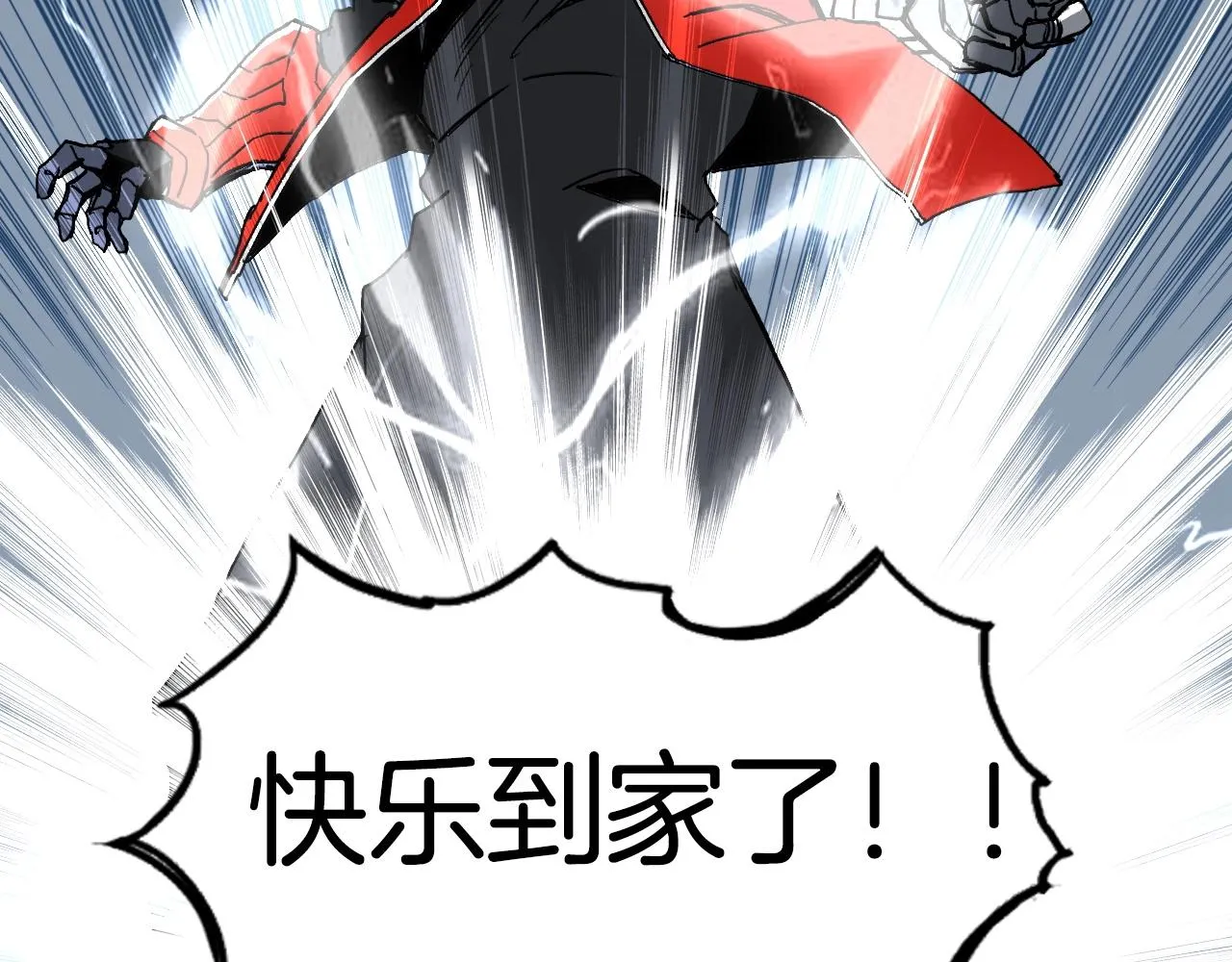 第291话 目标确认 第151页