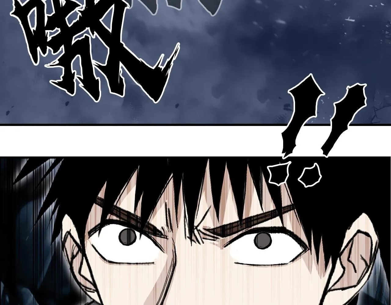 第292话 激战孽海宗 第19页