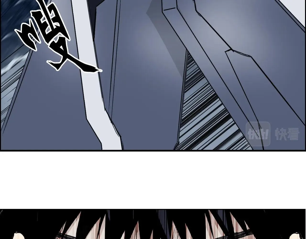 第292话 激战孽海宗 第22页