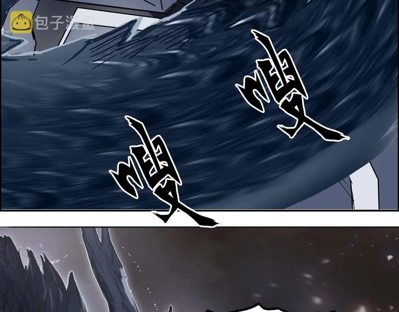 第292话 激战孽海宗 第25页
