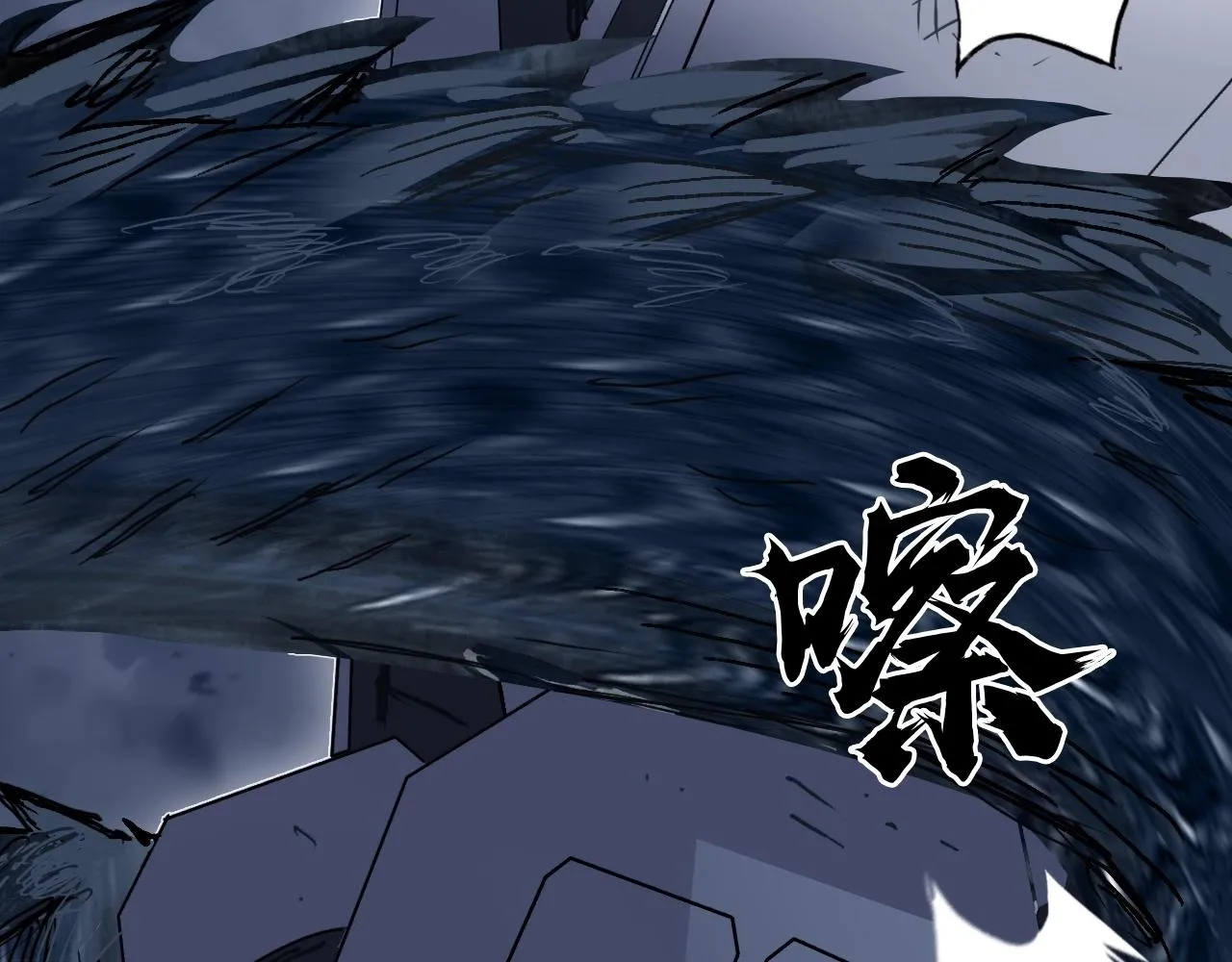 第292话 激战孽海宗 第28页